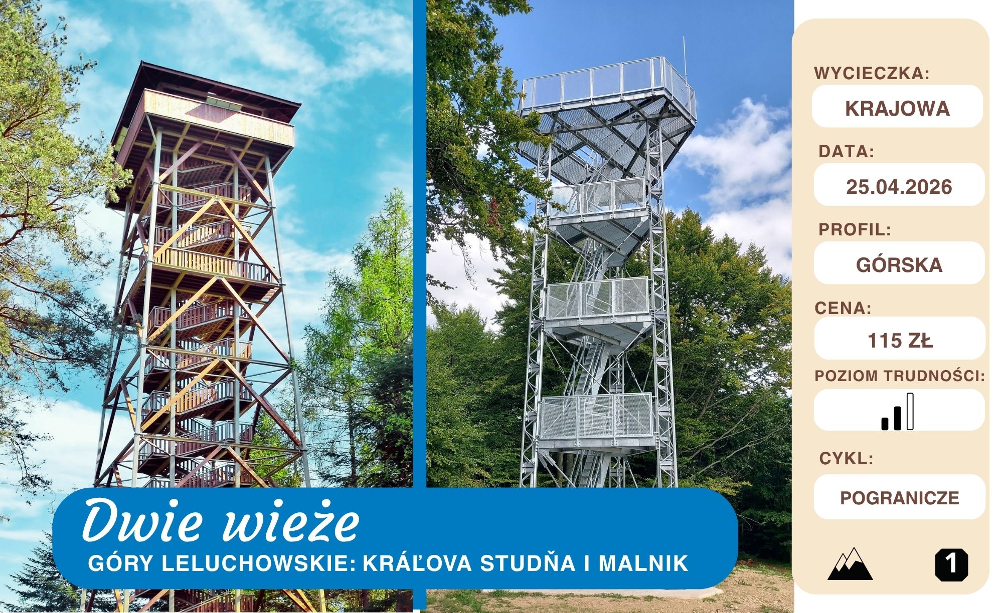 Dwie wieże